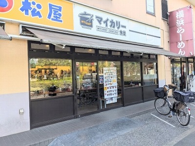 �k�����w���ӂ̃J���[--�}�C�J���[�H���@�k�����X