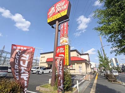 �Z���w�̃X�e�[�L�E�n���o�[�O--�r�b�O�{�[�C�@�����X