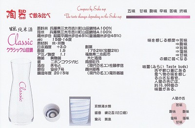 ���ŉw���ӂ̃��C��--���C���V���b�v�J������ Japonese Bar