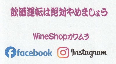 ŉw̃C--CVbvJ Japonese Bar