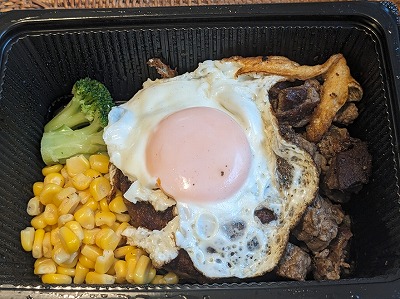 <ペッパーランチ>テイクアウト 宇都宮大学陽東キャンパス駅の鉄板焼き--ペッパーランチ 宇都宮ベルモール店