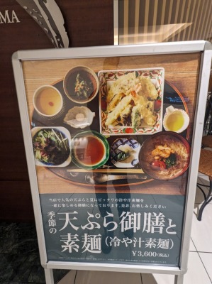 ���l�w���ӂ̘a�H--�����F��YOKOHAMA