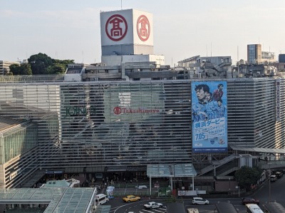 <横浜高島屋>お店外観 横浜駅周辺のデパート--横浜高島屋