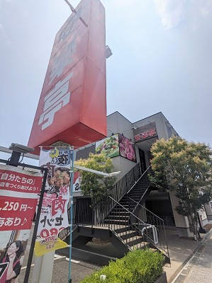 <安楽亭>お店外観 小田栄駅の焼肉--安楽亭 川崎小田店