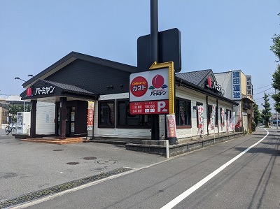 <バーミヤン>お店外観 小田栄駅の中華--バーミヤン 川崎田島店
