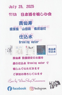 ŉw̃C--CVbvJ Japonese Bar