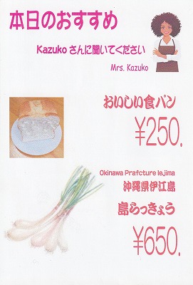 ŉw̃C--CVbvJ Japonese Bar