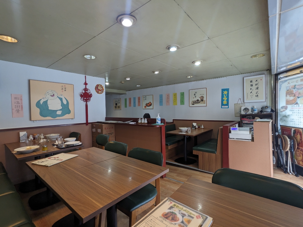 <鳳城>お店外観 金沢八景駅の中華--鳳城