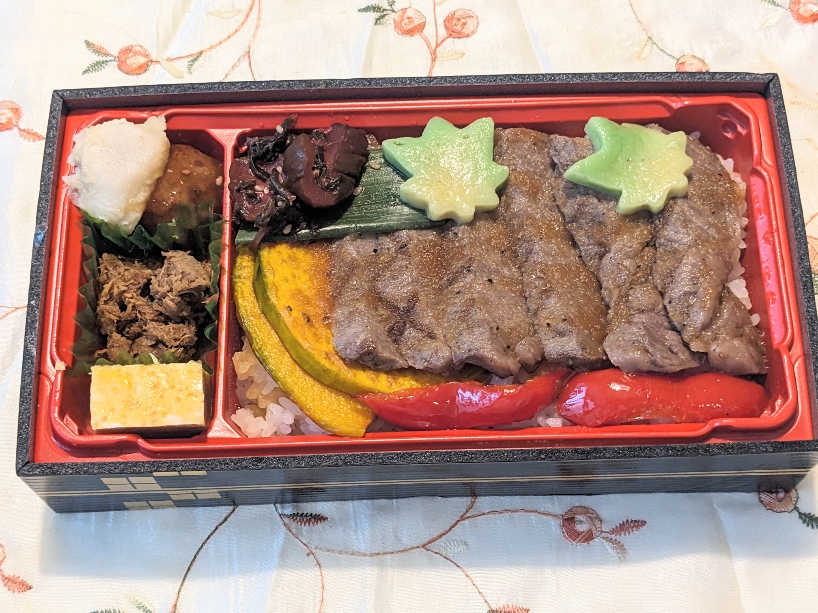 <木曽路>黒毛和牛あみやき弁当 姫路駅のしゃぶしゃぶ・日本料理--木曽路 姫路店
