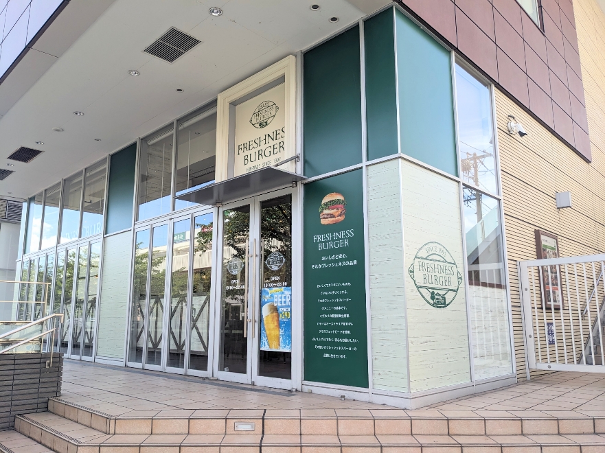 <フレッシュネスバーガー>お店外観 たまプラーザ駅のハンバーガー--フレッシュネスバーガー たまプラーザテラス店