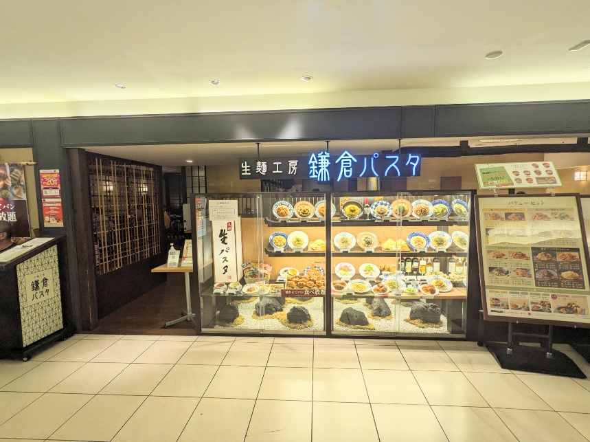 <鎌倉パスタ>お店外観 たまプラーザ駅のパスタ--鎌倉パスタ たまプラーザ店