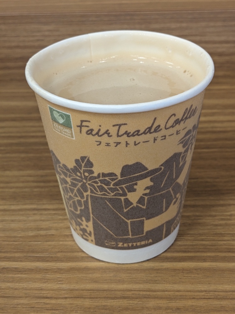 <ゼッテリア>ドリンク 大宮駅のハンバーガー--ゼッテリア 京都四条大宮店