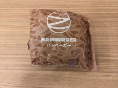 <ゼッテリア>モーニングハンバーガー 東十条駅のハンバーガー--ゼッテリア 東十条店