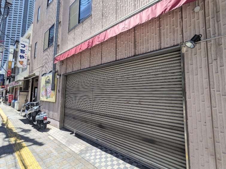 <土谷精肉店>つちやのギョウザ 鹿島田駅の肉屋--土谷精肉店