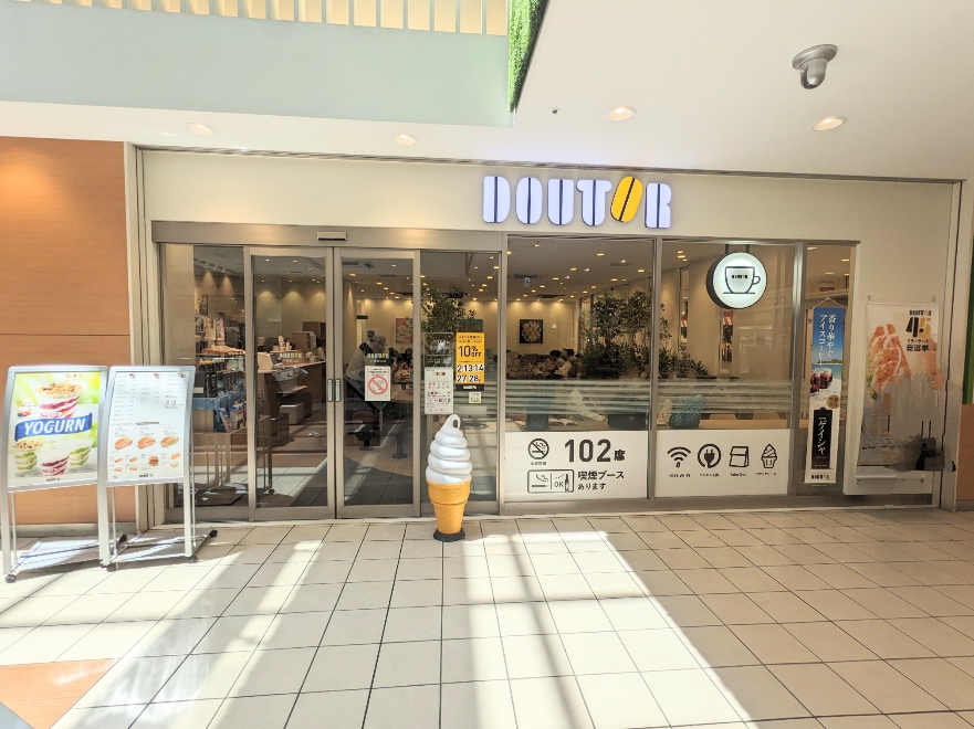 <トツカーナ>ドトールコーヒーショップ 戸塚駅のくらし--トツカーナ