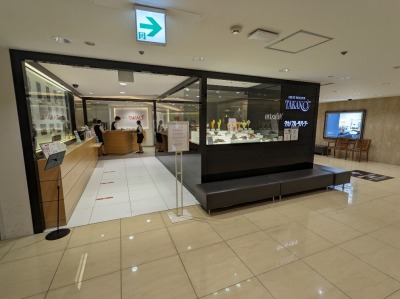 <横浜高島屋>タカノフルーツパーラー 横浜駅周辺のデパート--横浜高島屋