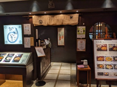 ���l�w���ӂ̃f�p�[�g--���l������