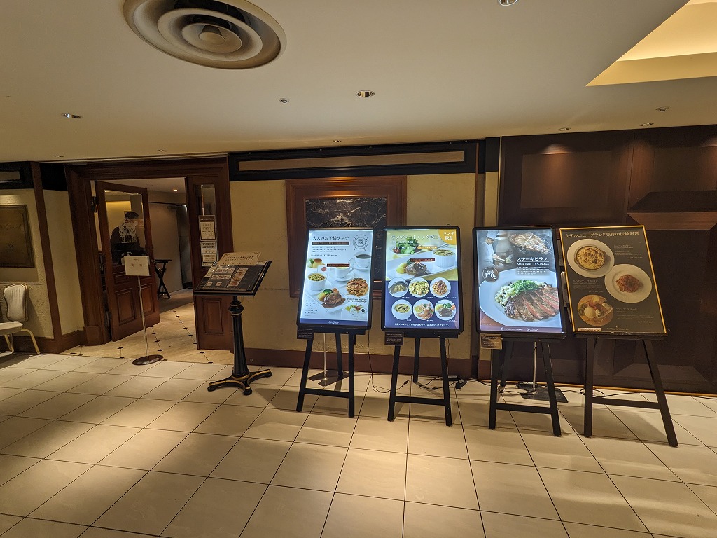 <横浜高島屋>ル グラン 横浜駅のデパート--横浜高島屋