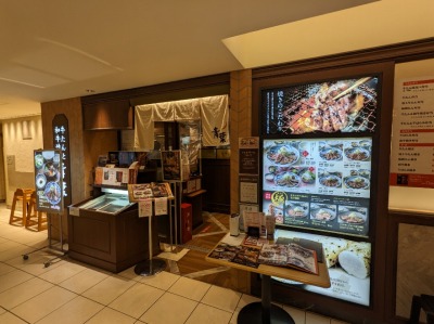 <横浜高島屋>青葉 横浜駅のデパート--横浜高島屋
