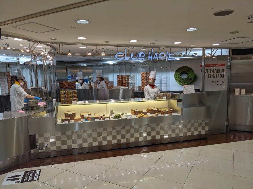 <横浜高島屋>クラブハリエ 横浜駅のデパート--横浜高島屋