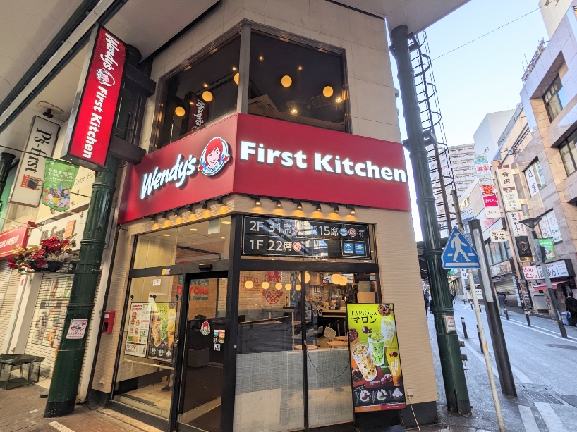 <銀柳街>ウェンディーズ 川崎駅の商店街--銀柳街