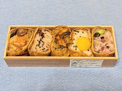 <おこわ米八>末広いなり 銀座駅周辺のおこわ--おこわ米八 銀座松屋店