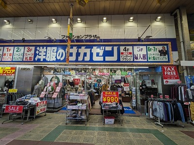 <サンライズ商店街>サカゼン 蒲田駅周辺の商店街--サンライズ商店街