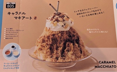 ���ᏼ�w���ӂ̃t�@�~���X--�R�R�X�@��Îᏼ��c�X