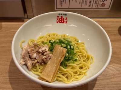 <元祖油堂>油そば 川崎駅周辺の油そば--元祖油堂 川崎駅前店