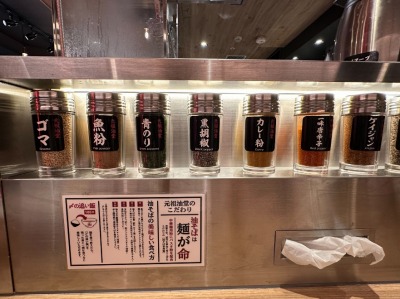 <元祖油堂>調味料 川崎駅周辺の油そば--元祖油堂 川崎駅前店