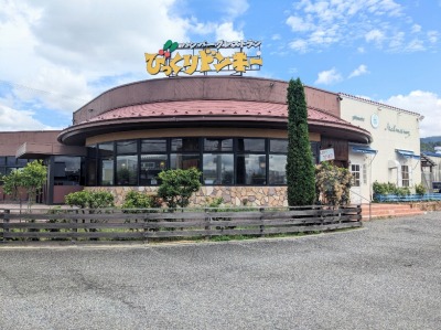 <びっくりドンキー>お店外観 平田駅周辺のハンバーグ--びっくりドンキー 松本店