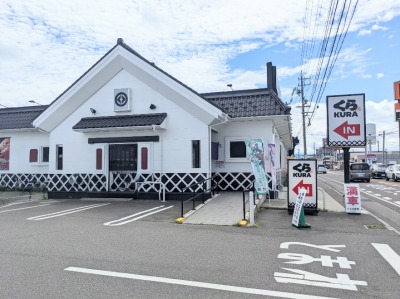 <くら寿司>お店外観 平田駅周辺の回転寿司--くら寿司 松本平田店