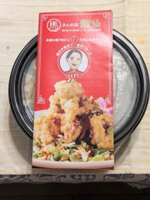 �����E���؊X�w���ӂ̒���--�n����̓X  ����@�{��