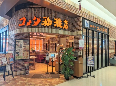 ���}�v���l�w���ӂ̃J�t�F--�R���_����X�@�C�I���v���l�X