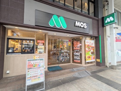 ���}�v���l�w���ӂ̃n���o�[�K�[--���X�o�[�K�[�@���}�v���l�X