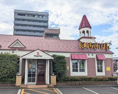 <リンガーハット>お店外観 久里浜駅周辺の長崎ちゃんぽん--リンガーハット 横須賀久里浜店