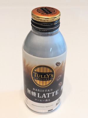 <タリーズコーヒー>缶コーヒー ゆめが丘駅周辺のカフェ--タリーズコーヒー ゆめが丘ソラトス店