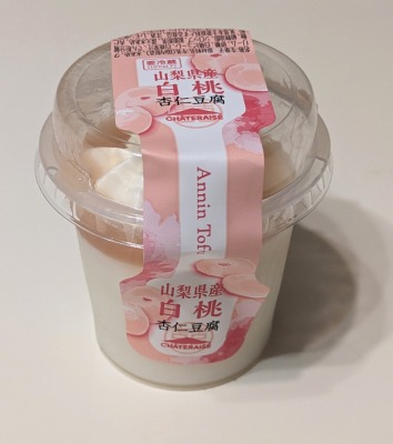 <シャトレーゼ>山梨県産白桃杏仁豆腐 長岡天神駅周辺のケーキ--シャトレーゼ 長岡京店