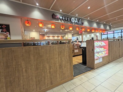<日高屋>お店外観 宇都宮駅周辺の中華--日高屋 宇都宮テラス店