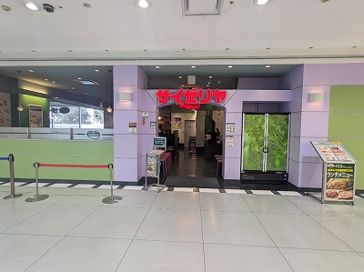 �F�s�{�w���ӂ̃C�^���A���t�@�~���X--�T�C�[�����@�F�s�{�g�i���G