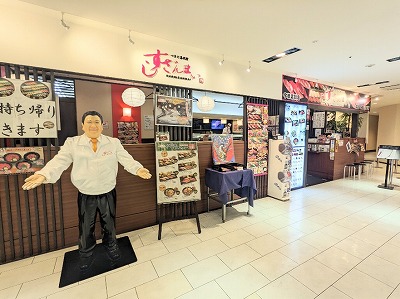 �F�s�{�w���ӂ̎��i--��������܂��@�F�s�{�w�X