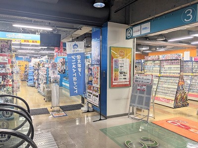 �炵��΂�@�F�s�{�X