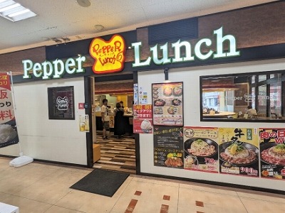 �F�s�{�w���ӂ̓S�Ă�--�y�b�p�[�����`�@�F�s�{�o���o�ʂ�X