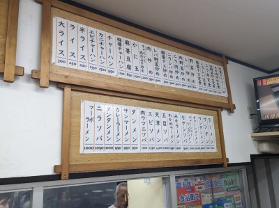 <鶴廣>お店外観 横浜駅周辺の中華--鶴廣