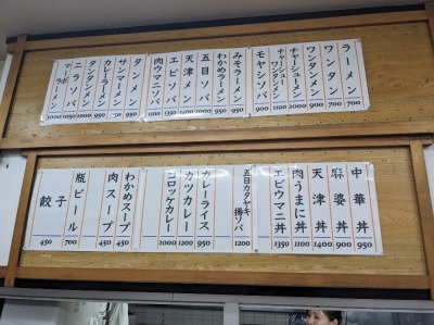 <鶴廣>お店外観 横浜駅周辺の中華--鶴廣