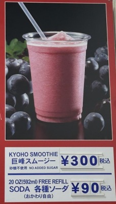 �����w���w���ӂ̑q�Ɍ^�̔��X--�R�X�g�R�z�[���Z�[���@���Αq�ɓX