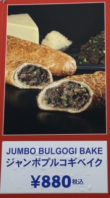 �����w���w���ӂ̑q�Ɍ^�̔��X--�R�X�g�R�z�[���Z�[���@���Αq�ɓX