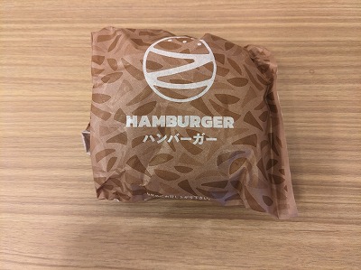 �����w���ӂ̃n���o�[�K�[--�[�b�e���A�@�����N�������g�v���U�X