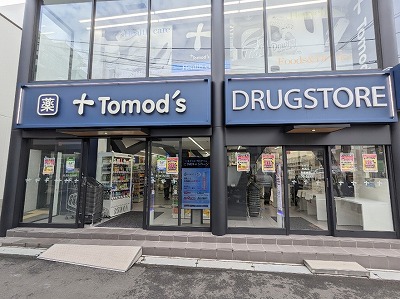 �g���Y�@���y�X