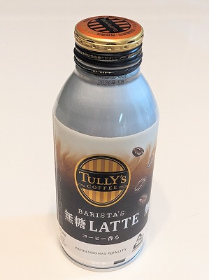 <タリーズコーヒー>缶コーヒー 烏丸駅周辺のカフェ--タリーズコーヒー 四条烏丸京都三井ビル店